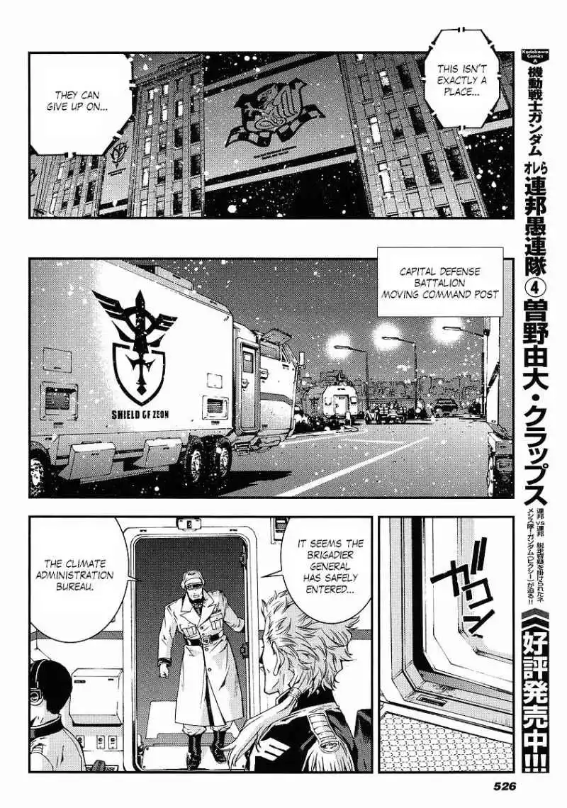 Kidou Senshi Gundam Giren Ansatsu Keikaku Chapter 24 16